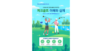 acc5f025173137787385f68657bd0a2a_1731808599_6545.png